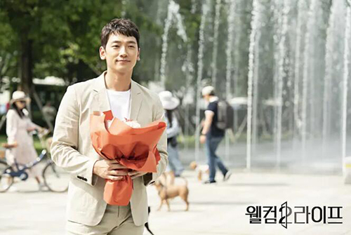 《欢迎来到第2人生》Rian这次挑的本子是否有些差强人意？