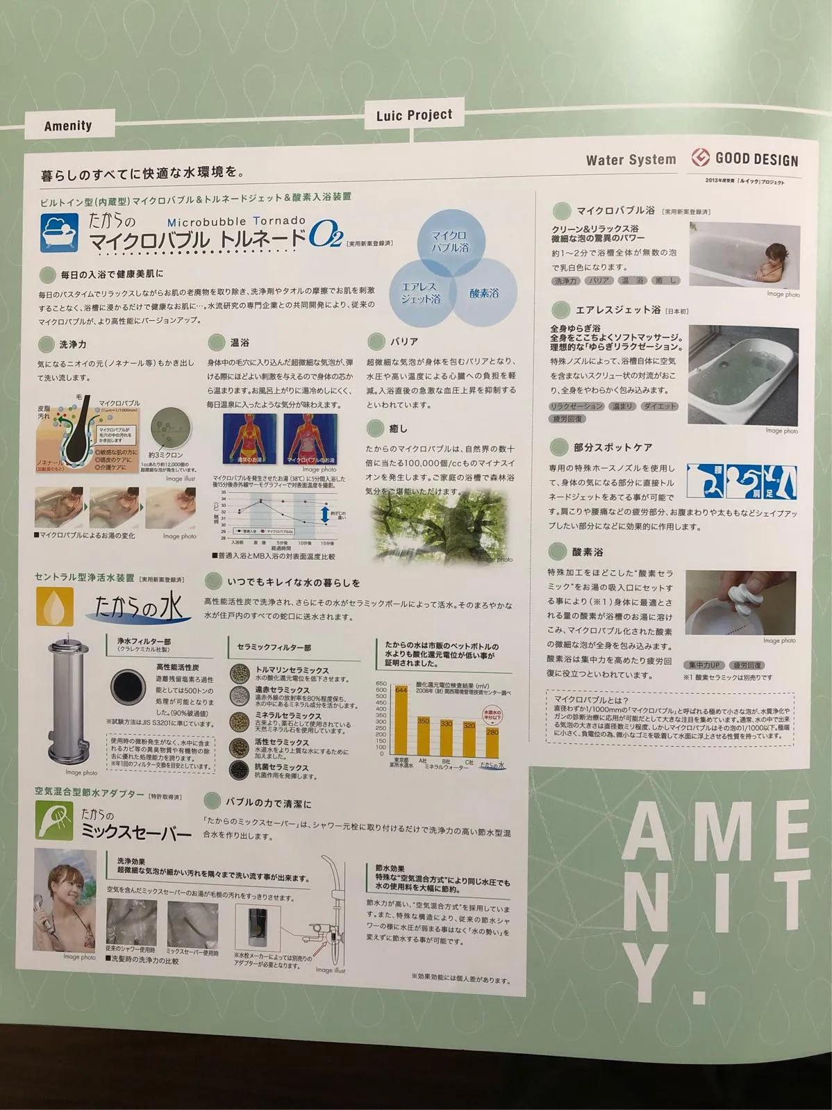 日本东京还是横滨买房,日本横滨100万能买什么房子