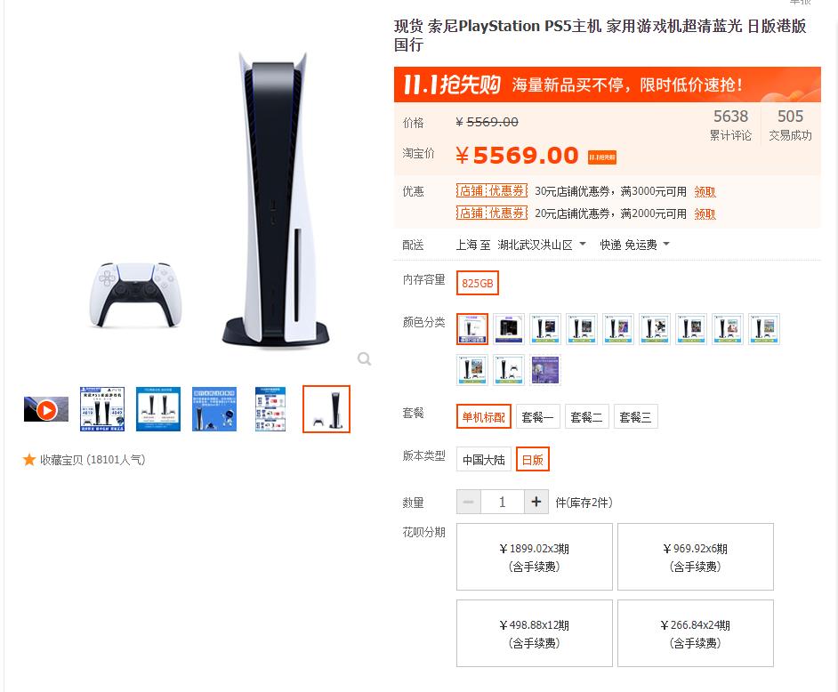 微软xgp游戏玩不了,微软xgp地平线5