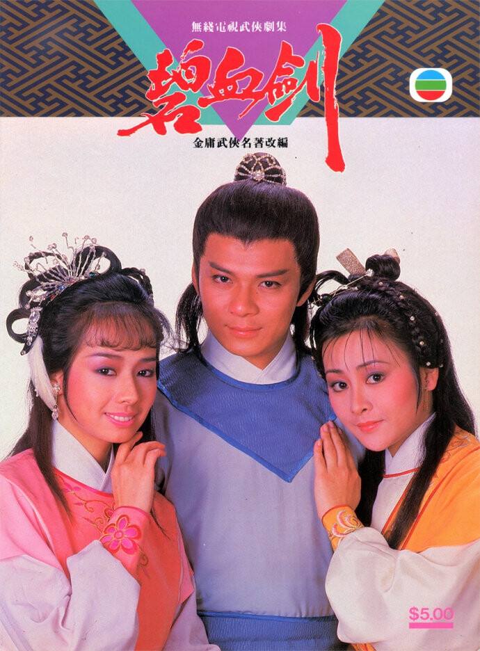 1分钟带你了解日漫,解说黄日华电视剧