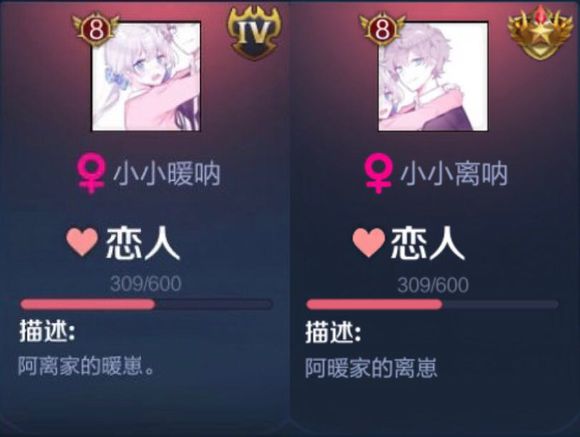 王者荣耀西施和曜情侣名字,王者荣耀情侣名字一男一女