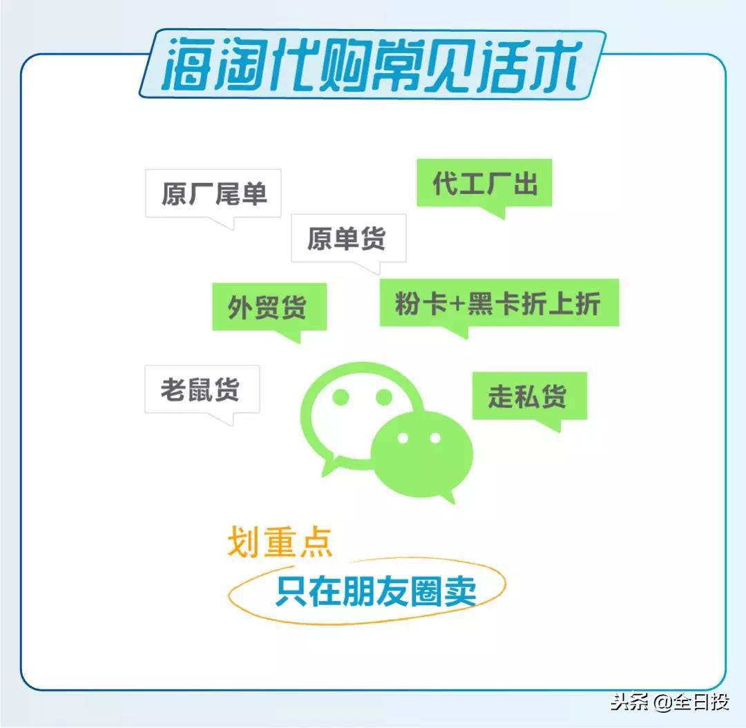 真代购是怎么样的,真代购会说不正可退吗