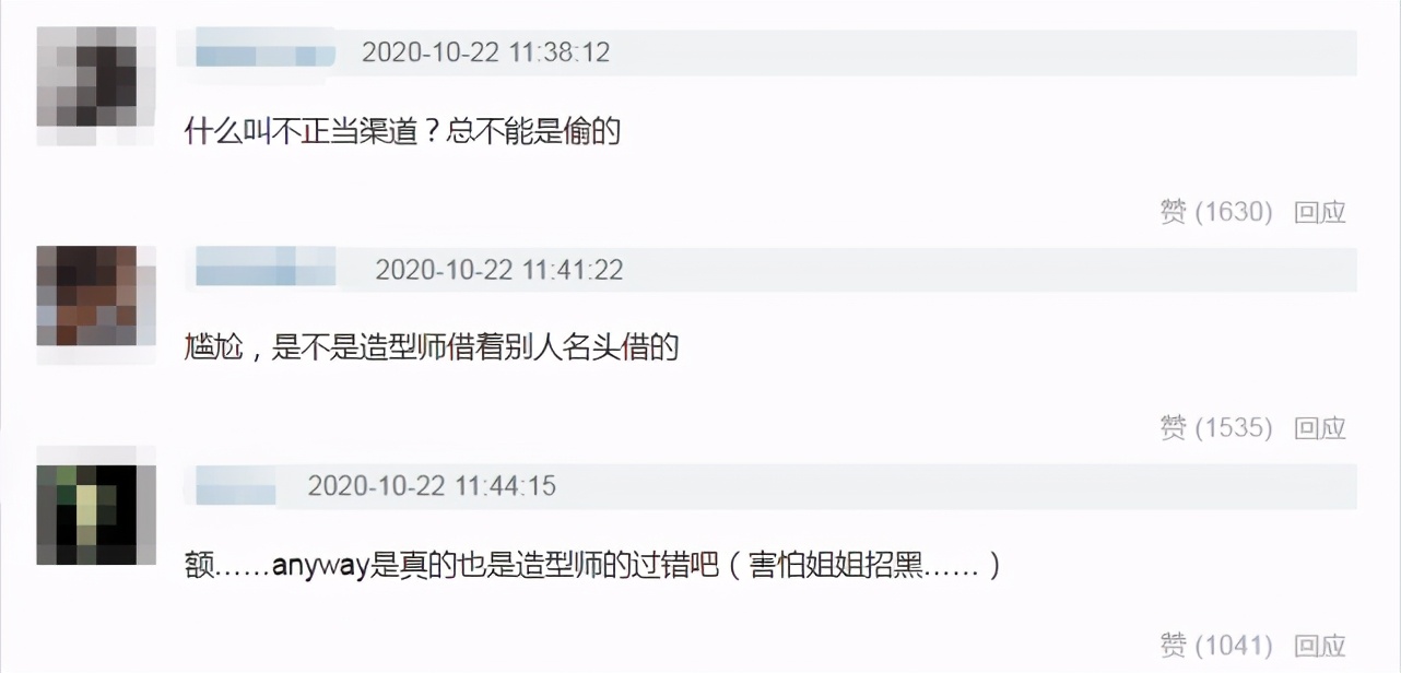 女明星舞台突发礼服事故,韩国女明星礼服意外脱落死亡