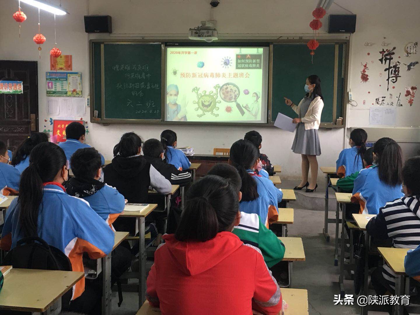 武功县普集学区念好开学复课工作五字诀