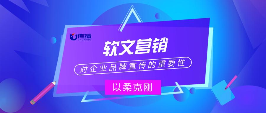 恐吓式软文营销,软文营销实操