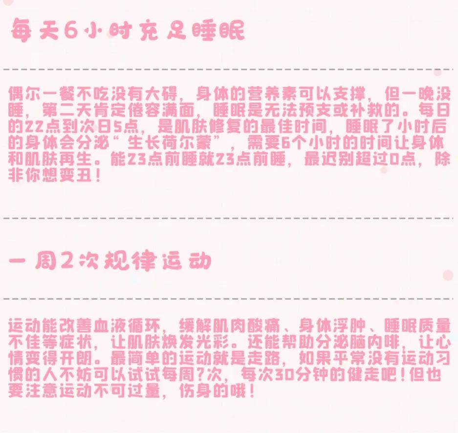 皮肤受损过敏如何修复,面部皮肤受损如何修复