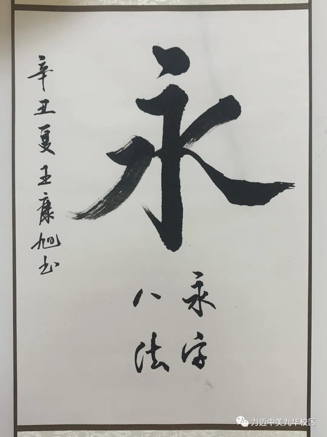 薪火相传百花齐放|力迈国际高中社团纳新活动大放送