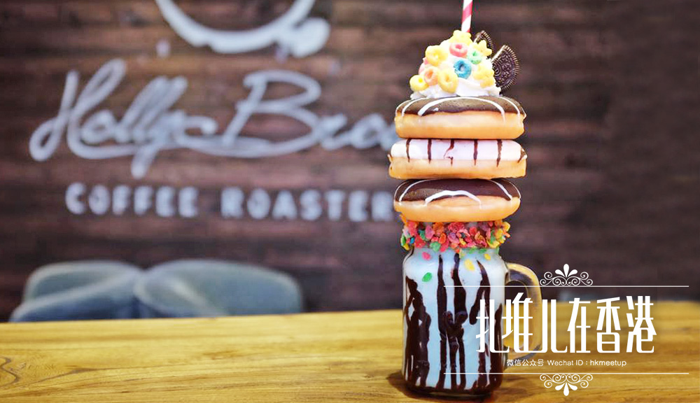 香港雪糕都在哪,香港雪糕