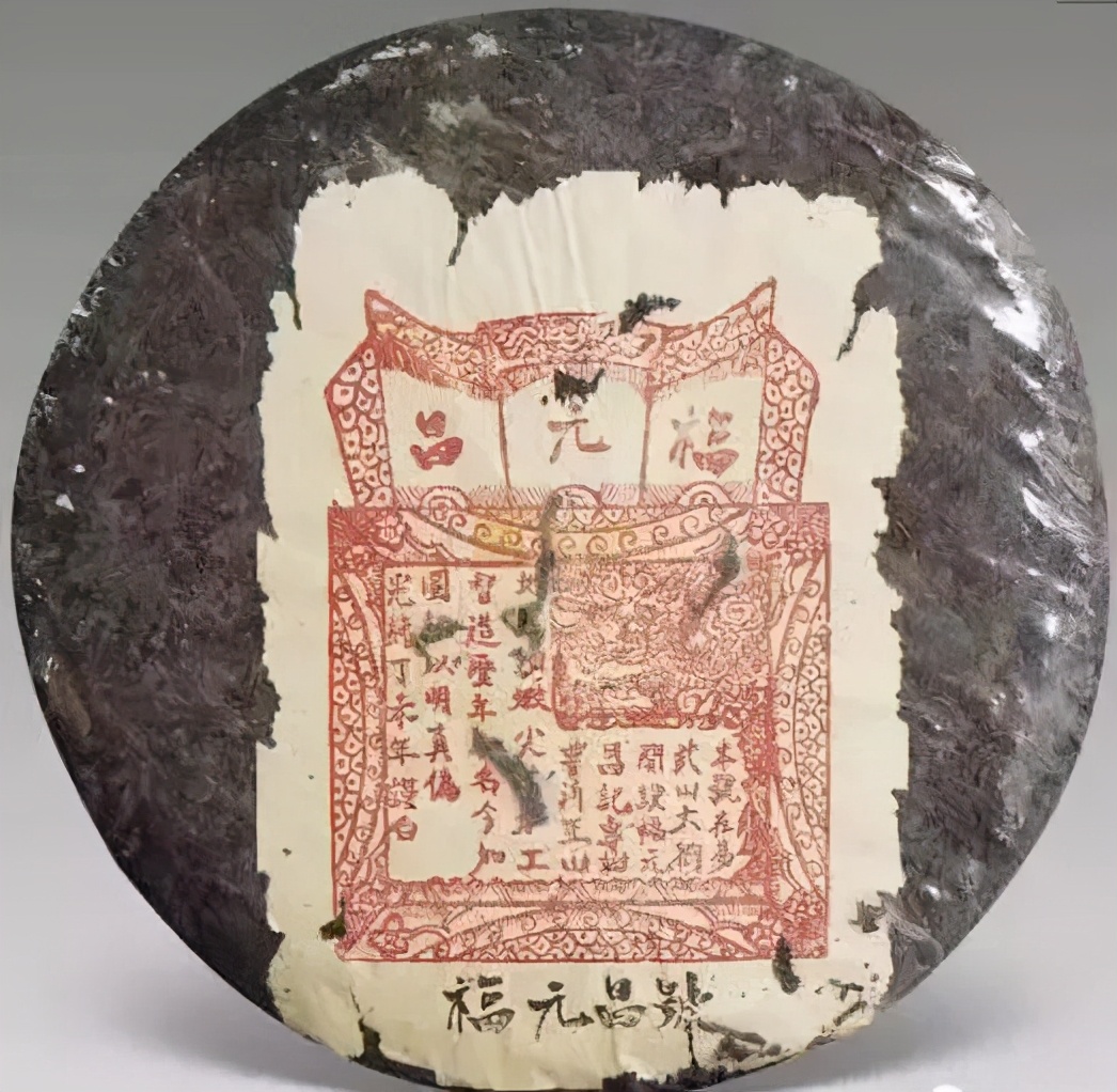 普洱茶的十大秘密,普洱茶饼内飞是什么意思