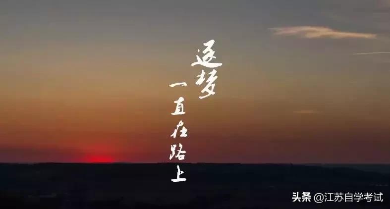 函授本科怎么考学位证书,山东函授本科怎么拿学位证书