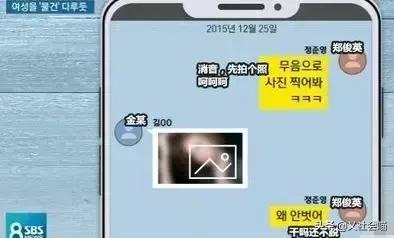 喜欢郑俊英拍的片子,郑俊英偷拍女性事件