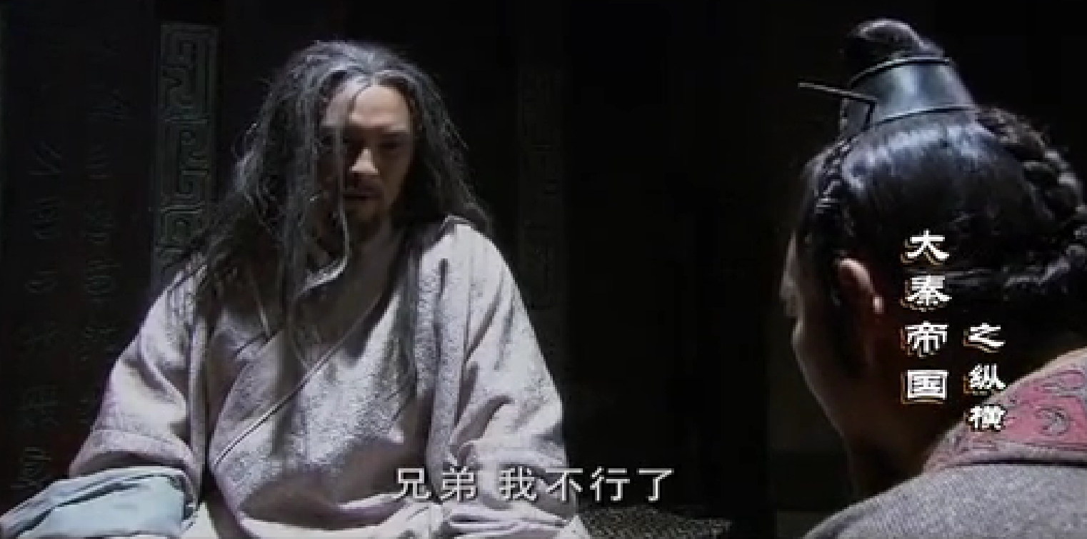 秦惠文王为何突然暴毙?揭秘嬴驷死因真相!