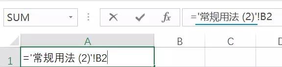 excel中的标点符号,excel中怎样把标点符号放到右下角