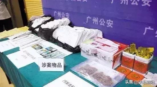 83岁老人卖保健品获刑,老人买口服液被骗几千块