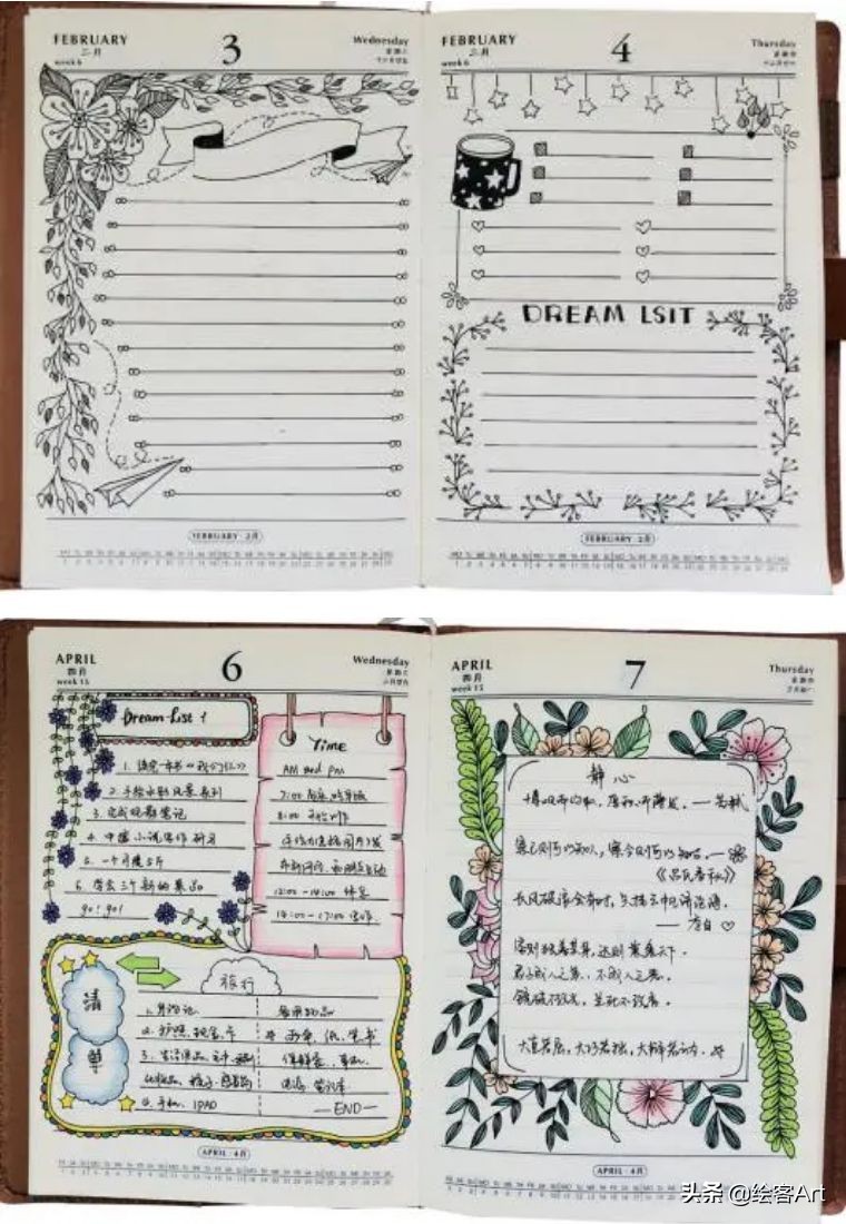 五一劳动节和母亲节手抄报模板,五一劳动节四开纸手抄报字很少