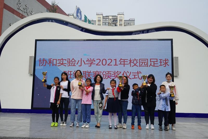 成都小学校园足球联赛,双流区实验小学足球联赛启动仪式