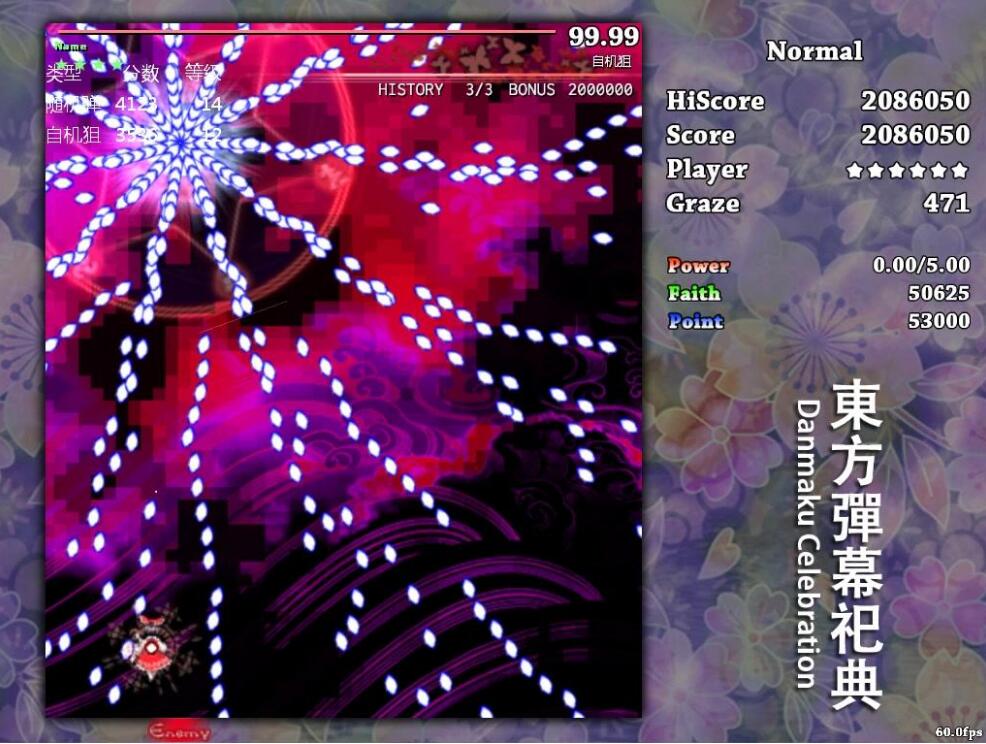 弹幕文化是b站的亮点之一吗,各大平台弹幕文化