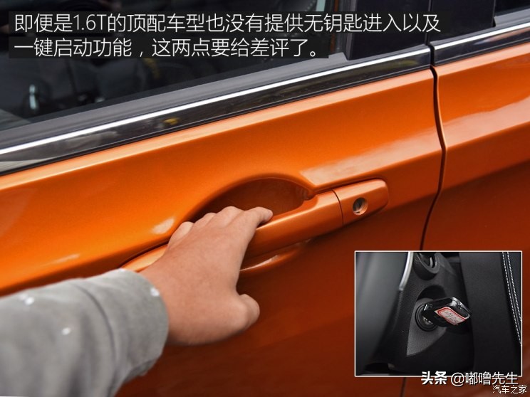 纳智捷优6新款1.6t试驾,纳智捷优六车评