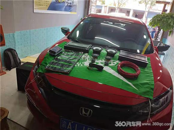 十代思域音响最佳改装方案视频,思域隐藏功能改装