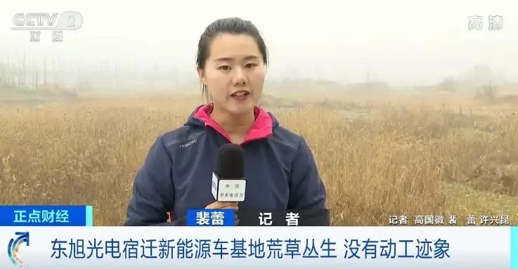 账上183亿，却还不了36亿债！深交所发送问询函，还一直延期回复！这家上市公司的钱都去哪了？