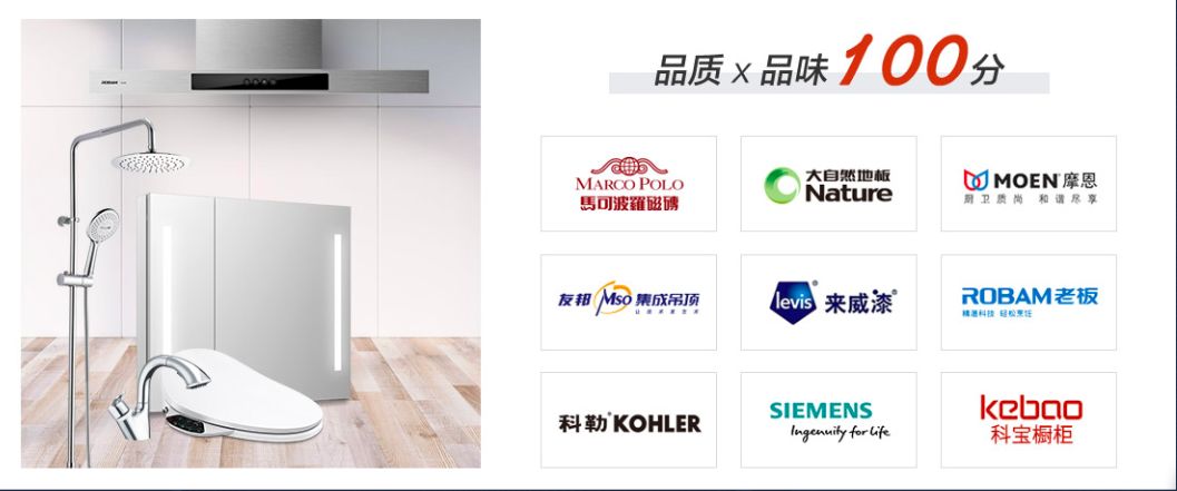 选择装修一般全包都会有哪些坑,装修选择真的很重要