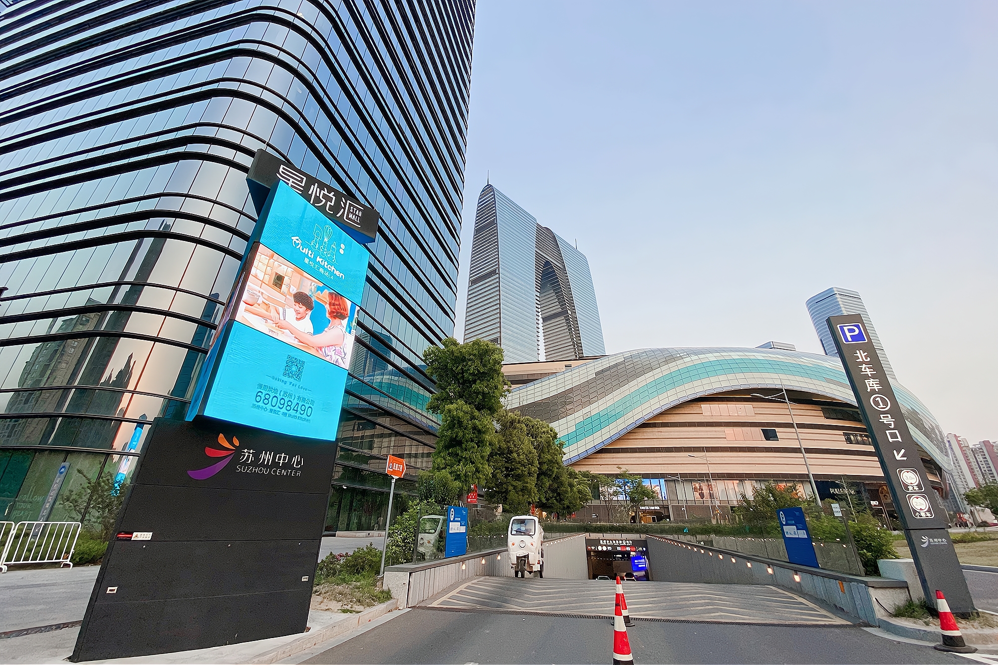 苏州世界之门打卡,苏州世界第一门