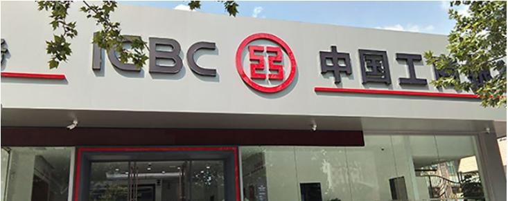 银行理财产品五大注意事项