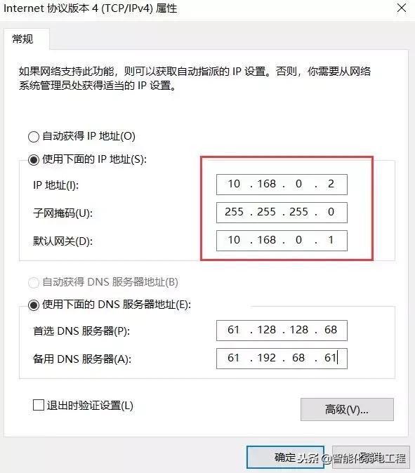 防止私接路由器ip地址冲突怎么查,tp-link路由器ip地址冲突如何解决
