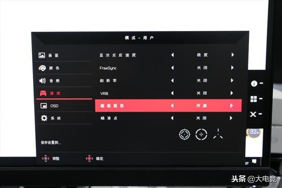 宏碁acer电竞小金刚vg271um,宏碁显示器vg271u怎么样