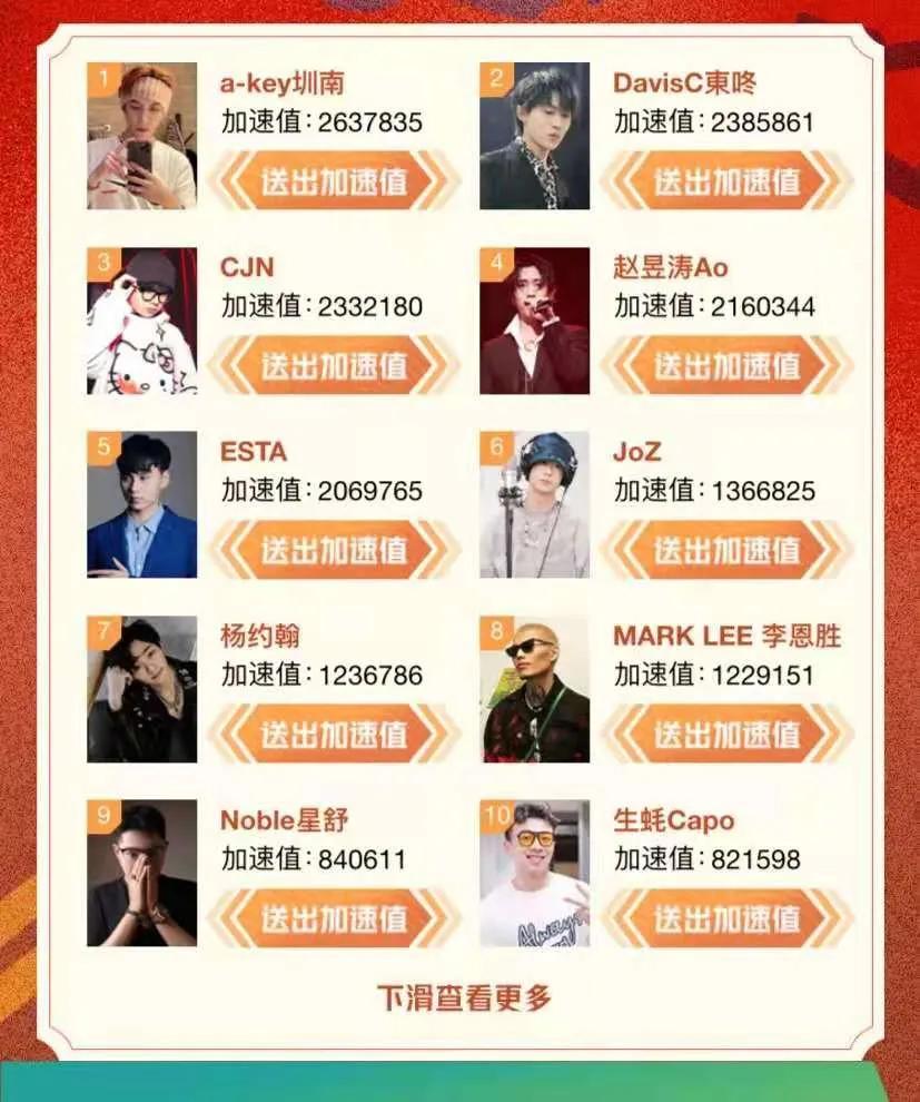 法老diss谢帝后怎么道歉的,被法老diss