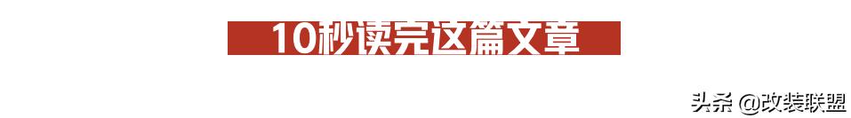 老车复活启动视频,老车复活了
