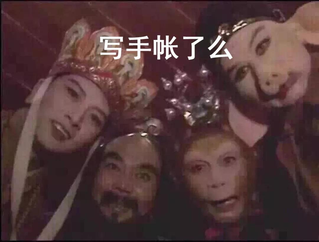 这个漫长的春节，你坚持做手帐了吗？