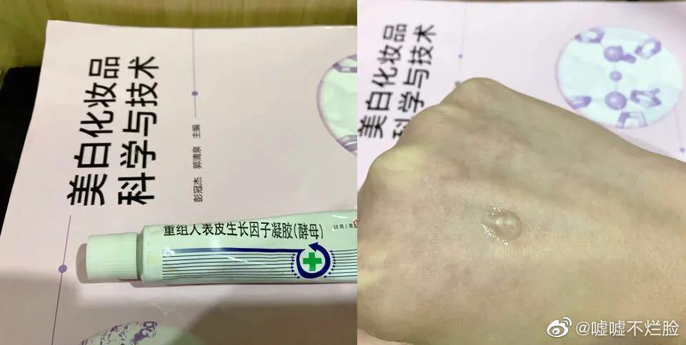 十大祛痘印的药膏国货,十大祛痘印的药膏