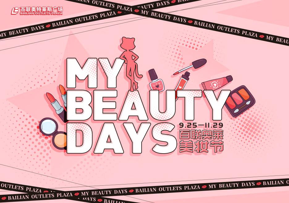 国庆出行这份旅游指南请务必收好,提醒国庆出游收好这份攻略