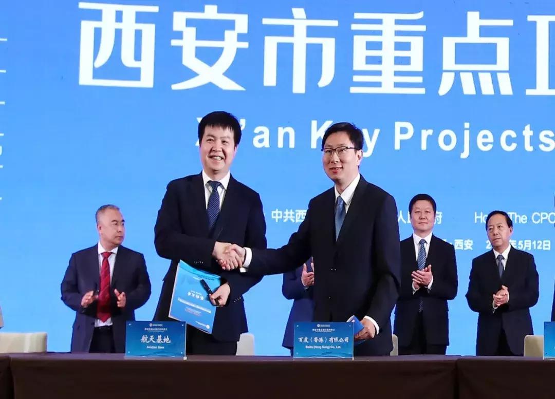 西安未来云计算中心,西安云计算前景