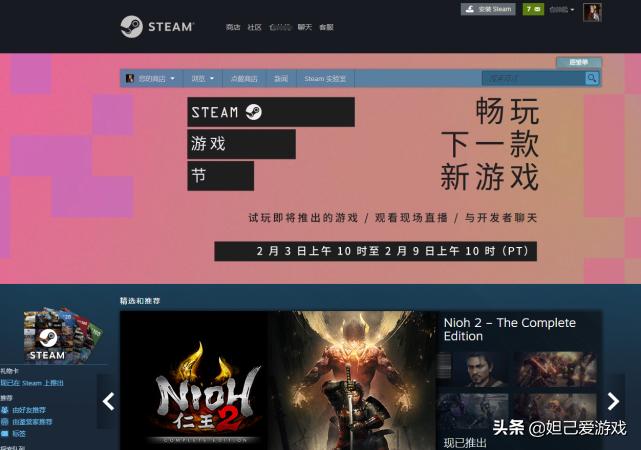 凌晨四点突然宣布:属于国内玩家的STEAM专供版终究还是来了