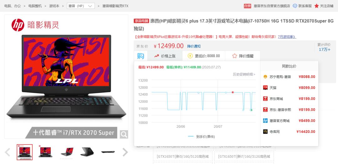 现在笔记本电脑推荐,笔记本电脑配置推荐性价比高