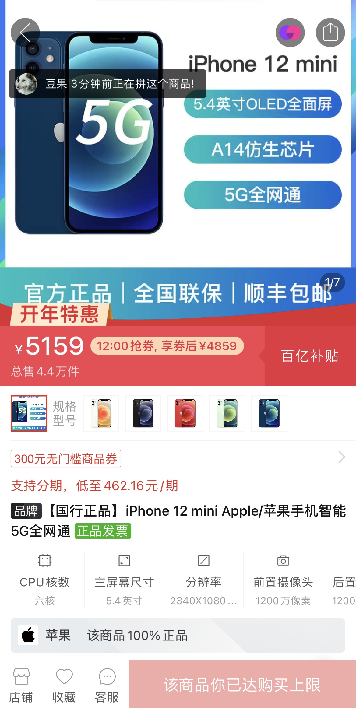拼多多订单多久内可取消,拼多多取消订单商家不用同意的吗