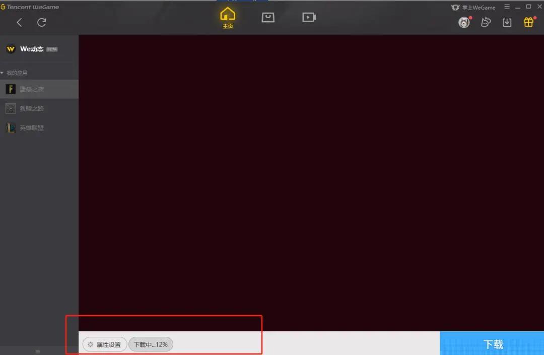 八大云游戏平台实测，20元一月的手游跨平台服务到底值不值