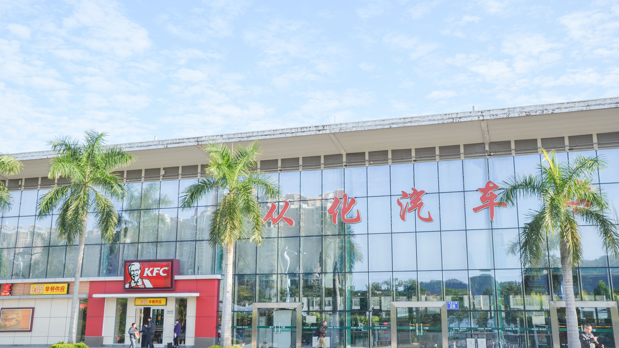 从化良口碧水湾,从化碧水湾攻略