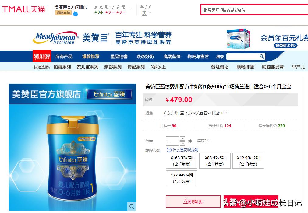 荷兰奶粉牛栏和herobaby哪个好,荷兰牛栏pepti深度水解奶粉怎么样