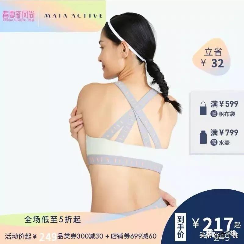 风衣、西装、花裙子……春天来了，这10件值得买！‖桃子购物车