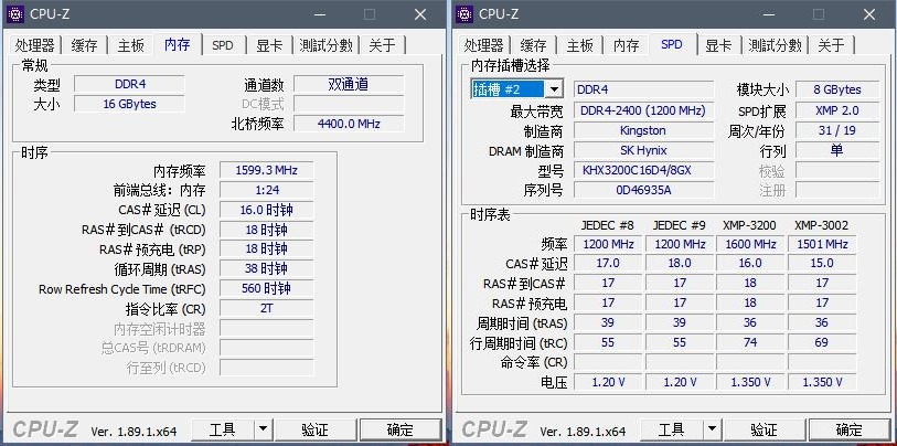 金士顿骇客神条320016g测评,金士顿骇客神条16g单条和双条