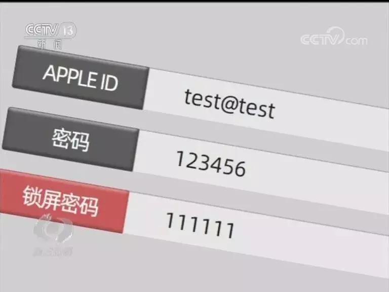 黑客对个人隐私相关的攻击是什么,如何解开自己隐私信息安全保障
