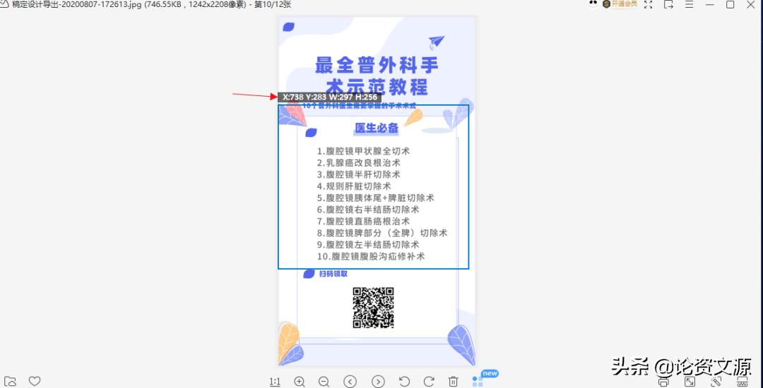 推荐两款常用的在线翻译工具英文,免费中英文翻译在线翻译
