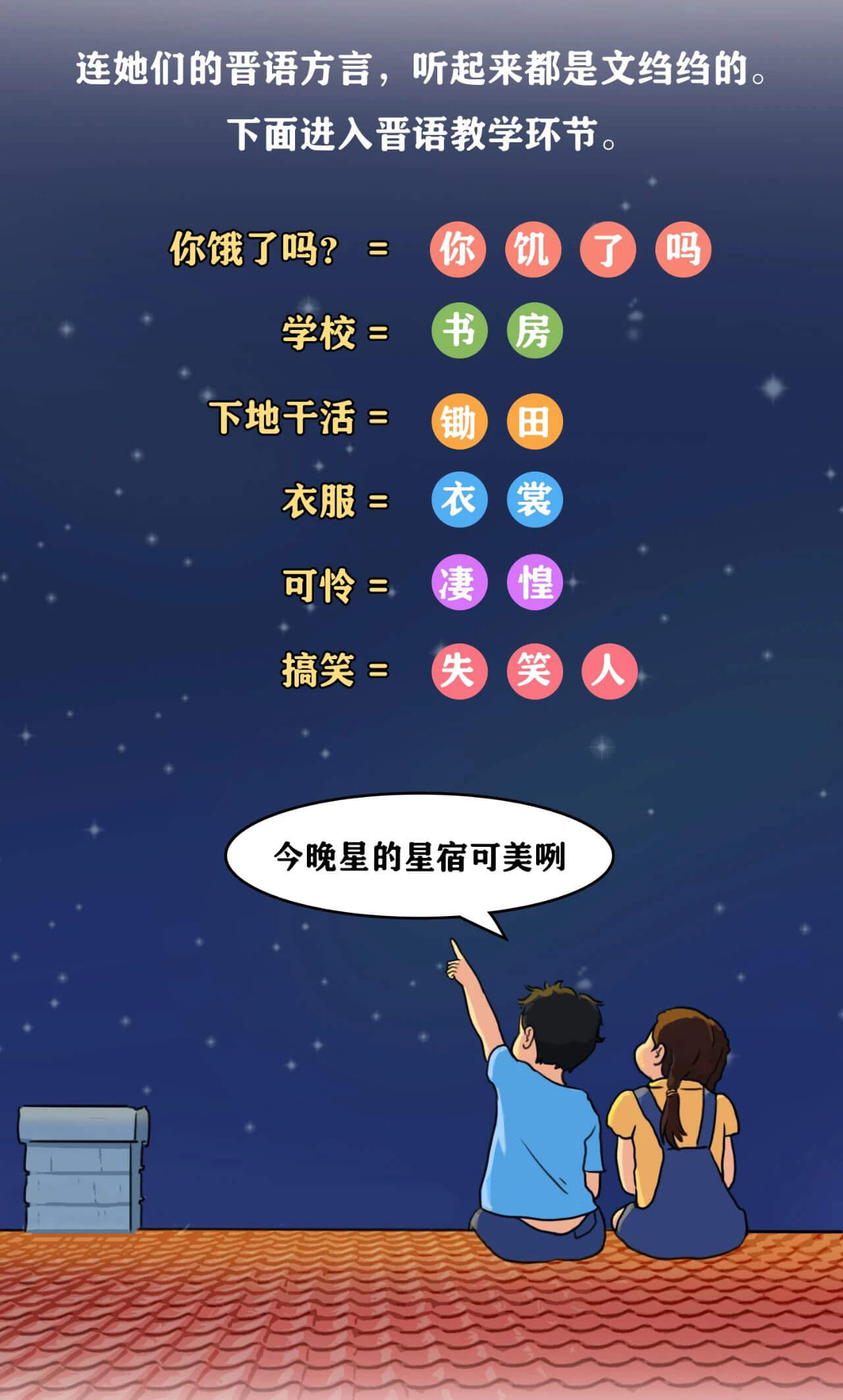 被误解的山西人,被误解的山西