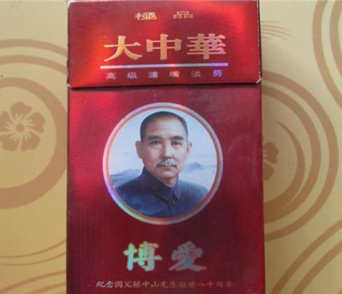 *草烟**老员工：这5款香烟全是假烟，朋友们别再抽了！你踩雷了吗？