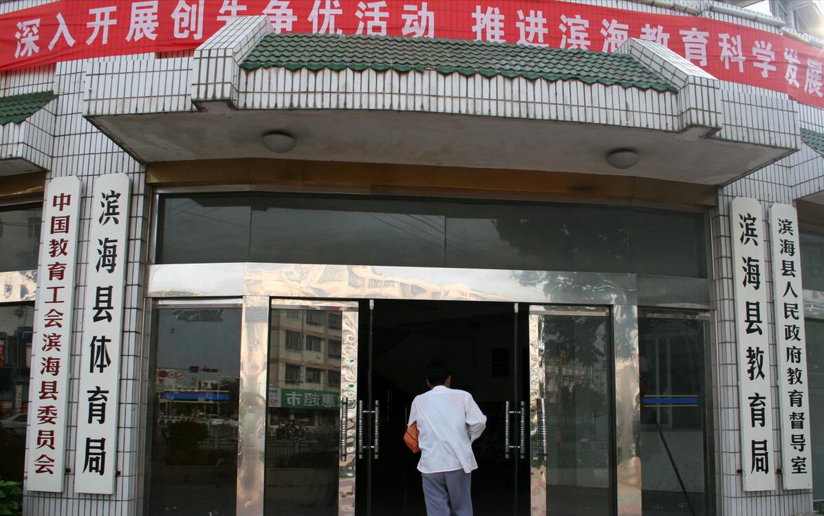 乡村教师能调到县城吗,乡村教师可以调到县级财政局吗