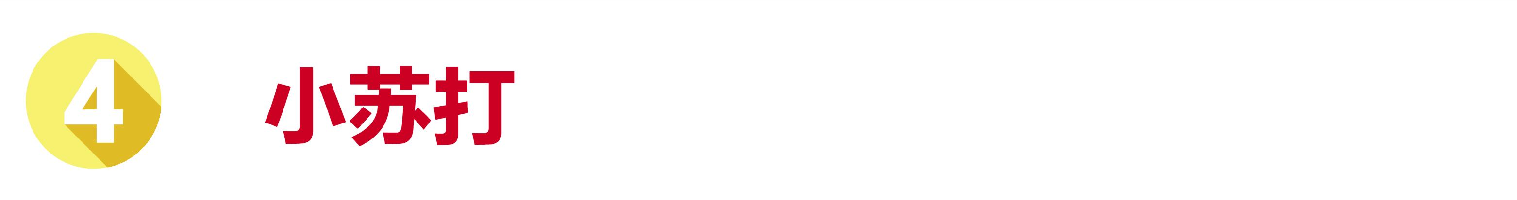 用洗衣粉洗鞋鞋子发黄怎么救,什么清洗剂能把鞋子清洗干净