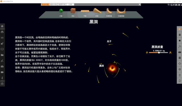 虚拟仿真实验教学优质课,虚拟仿真实验教学是什么